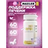 Liver Support