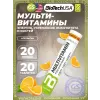 Multivitamin
