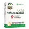 Gold Аshwagandha