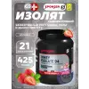 WHEY ISOLATE 94 CFM