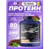 Prostar Whey