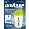 Shaker TS1255