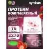 Matrix 5 lbs
