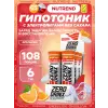 ZERODRINX TABS