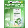 9-ка СТОПразит