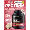 100% Whey Protein Gold Standard