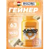 Jumbo Hardcore