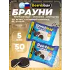 Печенье глазированное Brownie