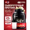 100% Whey Gold Standard