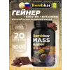 Mass Gainer