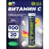 Витамин С без сахара