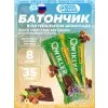 Шоколадный батончик QWIKLER