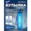 Бутылка для воды ТРИТАН (BF13038)