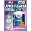 Lutein 6 mg