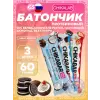 Chikabar