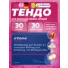 Tendo