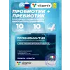 Пробифи-Актив