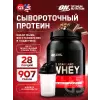 100% Whey Gold Standard