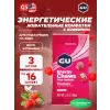 Мармеладки Energy Chews
