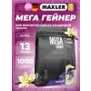 Mega Gainer