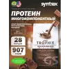 Trophix