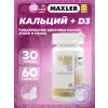 Calcium Citrate + D3