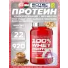 100% Whey Protein Professional