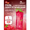 Liquid Energy no caffeine