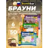 Печенье глазированное Brownie