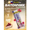 Протеиновый батончик Natural Bar