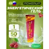 Гель