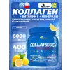 COLLAREGEN