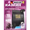 Micellar Casein