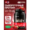 100% Whey Gold Standard