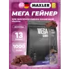 Mega Gainer