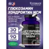 ULT Glucosamine & Chondroitin & MSM