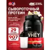100% Whey Gold Standard