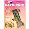 Батончик глазированный Chikabar Dubai