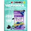 Витаминный комплекс с экстрактом черники