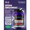 CHROMIUM PICOLINATE 200 mcg