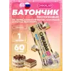 Chikabar