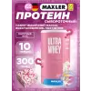 Ultra Whey