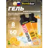 EnerGel