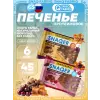 Печенье SNAQER