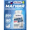 Магний хелат бисглицинат 200 мг + B6
