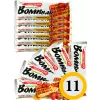 Protein Bar
