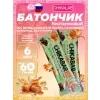 Chikabar