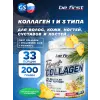 First Collagen 5300 mg + biotin + hyaluronic acid + vitamin C