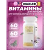 Daily Max Women