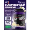 Prostar Whey